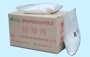 精炼剂
